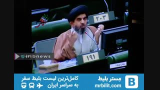 فیلم واکنش تند لاریجانی به صحبت های نوبخت در جلسه امروز مجلس