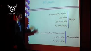 پمپ و پمپاژ کاربردی 6 (بوستر پمپ دور متغیر)