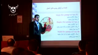 پمپ و پمپاژ کاربردی ٧ (بوسترپمپ آتش نشانی)