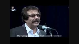 علیرضا افتخاری- با یادت ای بهشت من