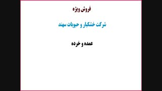 درگیری فرهاد مجیدی با پلیس