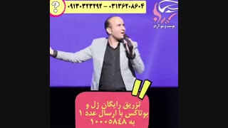 اسباب کشی ایرانی ها - حسن ریوندی