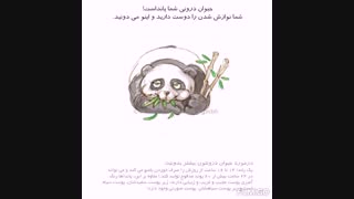 چالش جوکر ة،ة