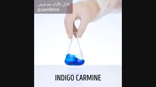رنگین کمان رنگ ها در یک واکنش