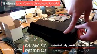آموزش باز و تعمیر کردن دسته بازی پلی استیشن ۴