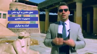 چقدر بهت علاقه داره ...