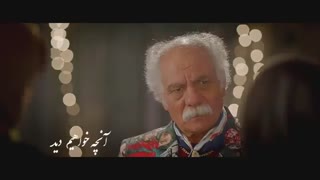 دانلود حلال و قانونی سریال رقص روی شیشه قسمت سوم