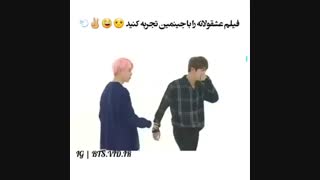 سریال عشق به همرا جیمین و جین
