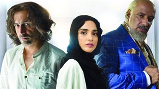 دانلود قسمت هفتم فصل 2 سریال ممنوعه