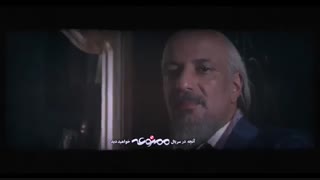 دانلود قسمت هفتم فصل دوم سریال ممنوعه