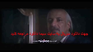 دانلود قسمت 7 سریال ممنوعه فصل 2 | نماشا