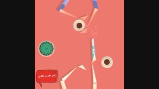از کجا بفهمم باردارم؟