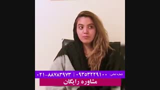 رضایت بیمار از جراحی بینی گوشتی
