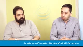 سرور مجازی بهتر است یا هاست اشتراکی؟