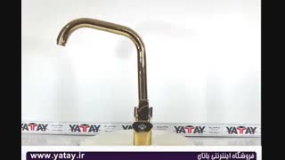 شیر سینک آویسا مدل هلیا طلایی