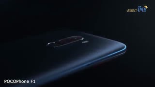 گوشی زیبای شیائومی مدل PocoPhone F1 - قدرت خالص