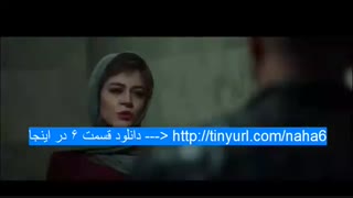 قسمت ششم سریال نهنگ آبی (سریال) (کامل) | دانلود قسمت6 نهنگ آبی