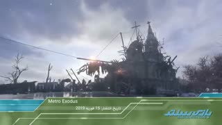 مورد انتظار ترین بازی های سال ۲۰۱۹ – قسمت دوم