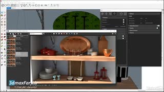 پکیج آموزش حرفه ای Vray 3.6 اسکچاپ فارسی | Vray Sketchup