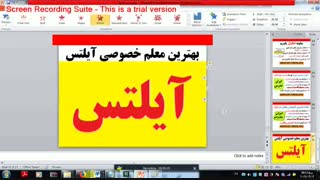 بهترین استاد آیلتس در تهران