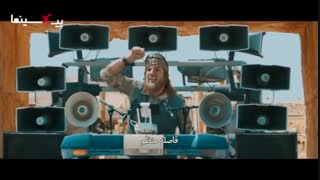 به وقت شام  سکانس چطوری ایرانی! آدم کشی به سبک داعشی‌ها ۱۴+