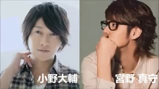 Uranai Hanasanai Kaesanai از مامورو میانو و اونو دایسوکه