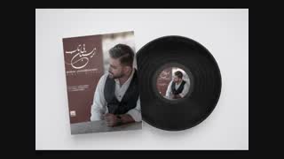 آهنگ جدید بابک جهانبخش به نام زیبای بی تاب