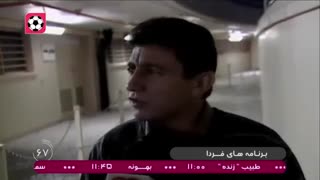 90 گل برتر تاریخ لیگ برتر ( گلهای 70 تا 61 )