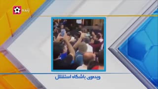 واکنش فردوسی پور به حواشی منشا و حقیقی