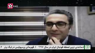 صحبتهای سمامی و فتحی درباره حواشی گادوین منشا