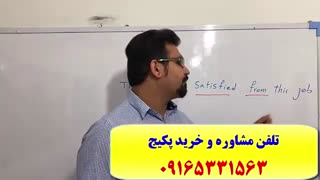 آموزش 100 % تضمینی تکنیک های آزمون انگلیسی EPT، MSRT، و آزمون MHLE-قویترین دوره ی آزمون زبان انگلیسی دکترا