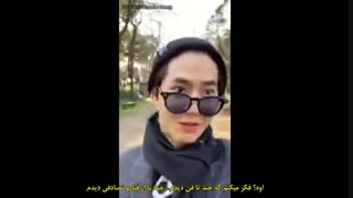 لایو استوری اینستاگرام سوهو به تاریخ 190222-23 با زیرنویس فارسی چسبیده