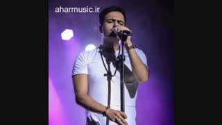 آهنگ رضا شیری آخه شده قفس دنیا برام من هنوز همون ورام