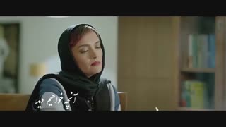 سریال رقص روی شیشه قسمت سوم کامل و رایگان