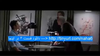 دانلود سریال نهنگ آبی قسمت ششم