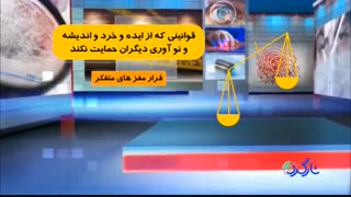 اهمیت کپی رایت در فضای مجازی - احمد کمالی مقدم فعال رسانه و کارآفرین