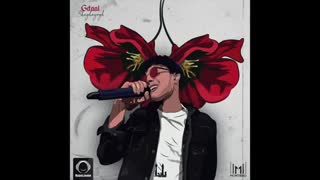 King Music: جیدال "شقایق"