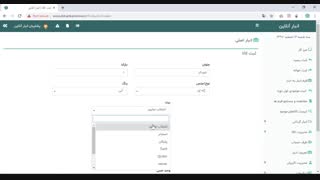 گروه بندی کالا در سه سطح در انبارآنلاین