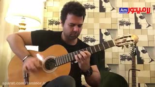 آموزش گیتار: آهنگ شهزاده بی عشق از ایهام