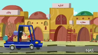 دیرین دیرین - دومینوی خشونت