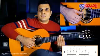آموزش گیتارپاپ: آموزش ریتم رومبا با آرش یاسمینی