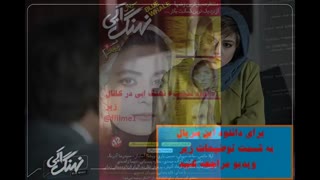 دانلود قسمت 6 سریال نهنگ ابی