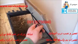 نصب درب اتوماتیک 09126756940