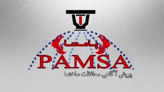 پامسا (نسخه کامل برنامه با کیفیتHD)