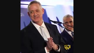 پایان راست‌گرایی در رژیم اسرائیل