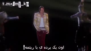 آهنگ Slave To The Rhythm مایکل جکسون با زیر نویس فارسی
