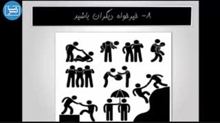 10 راهکار برای افزایش عزت نفس و خودباوری