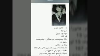 مسابقه سوم انجمن اوتاکو های ایران