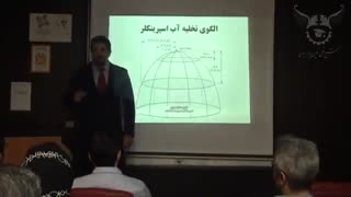 نگاه آماری به سیستم اسپرینکلر