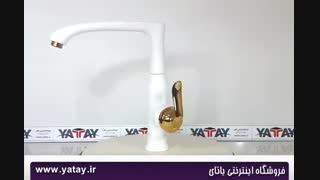 شیر سینک کسری مدل دانوب سفید طلایی